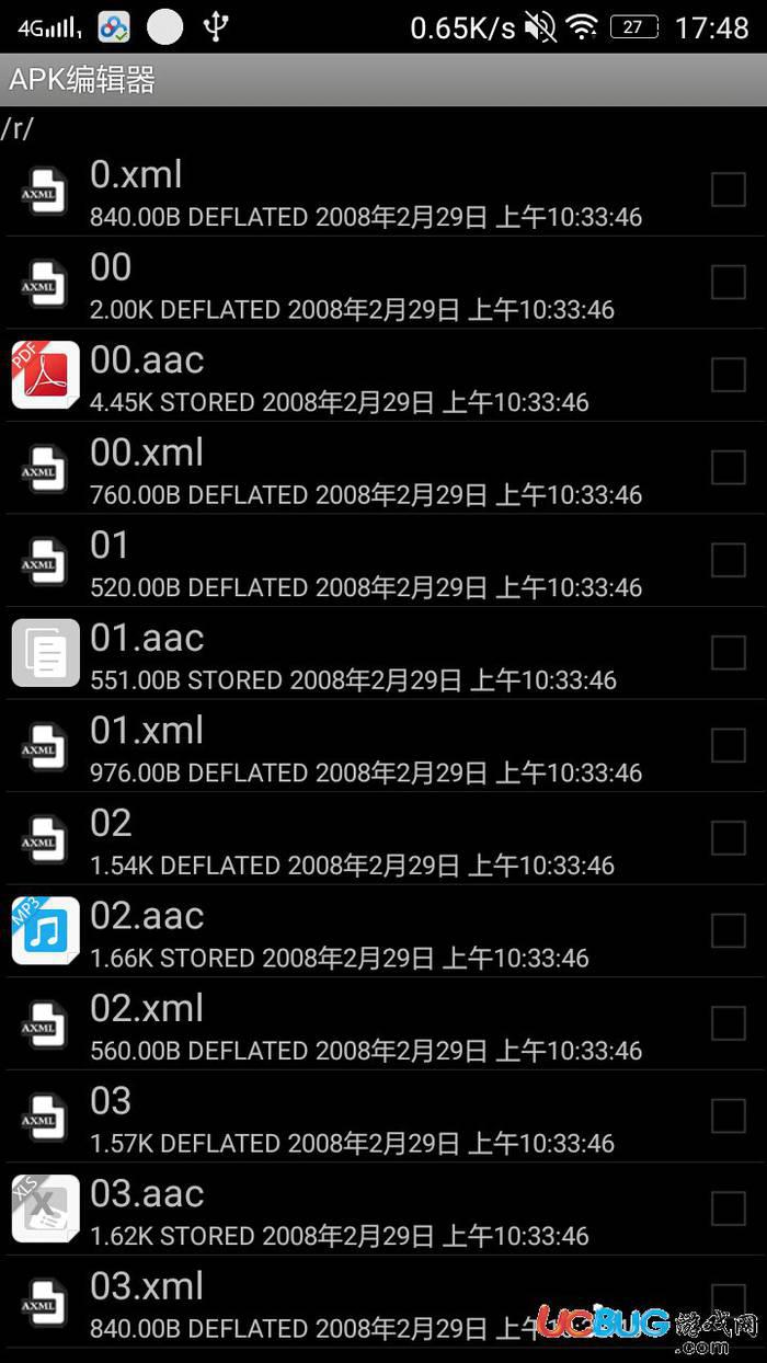 手机记牌器软件apk_手机apk软件开发_手机去马赛克软件apk