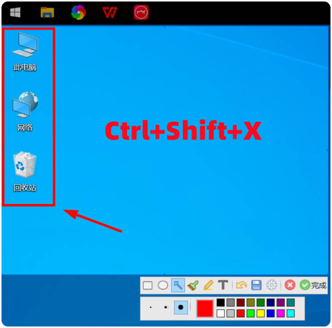搜索快捷键是ctrl加什么_台式机截图快捷键ctrl加什么_window10截图快捷键ctrl加什么